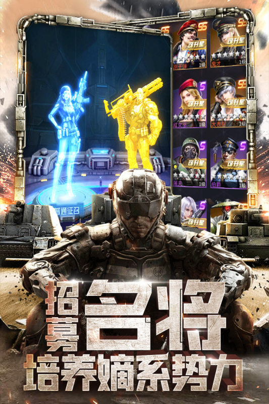 天天狙击2025最新版