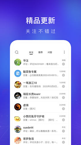 天涯论坛