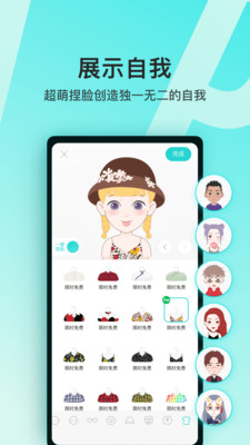 soul安装