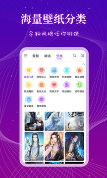 多多来电秀
