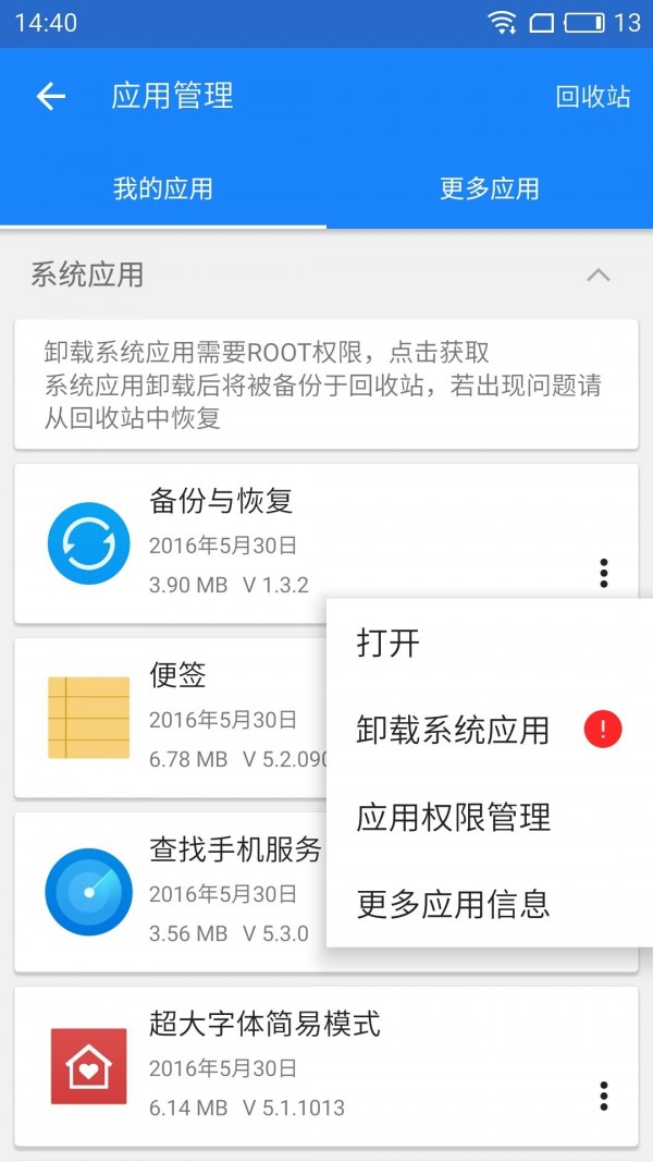 谷歌安装器app