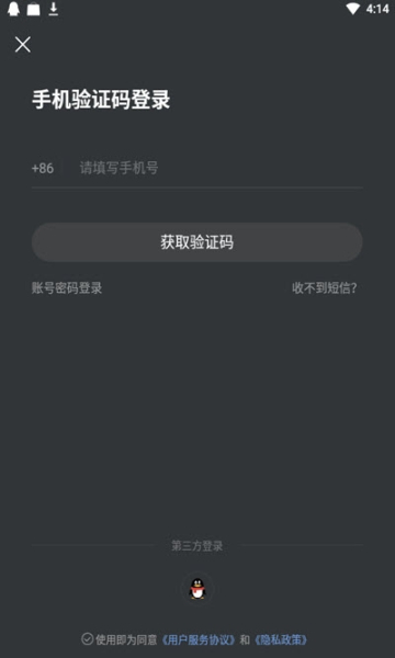 虎牙云游戏