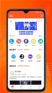 吉多游戏