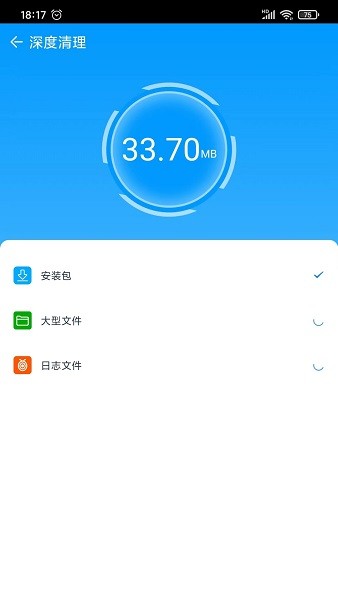 皎洁清理大师