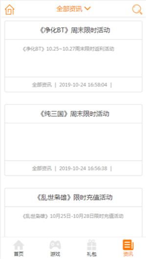 久嗨游戏