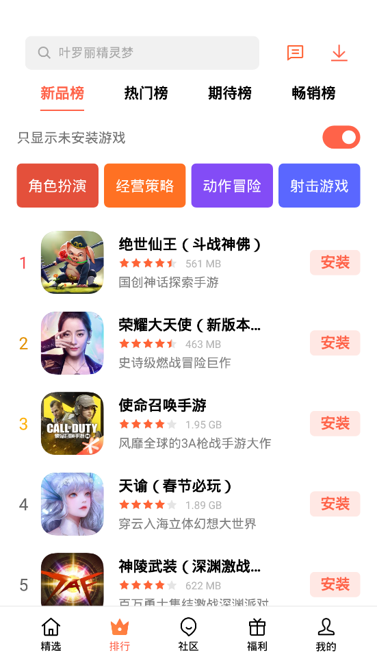 可可游戏中心