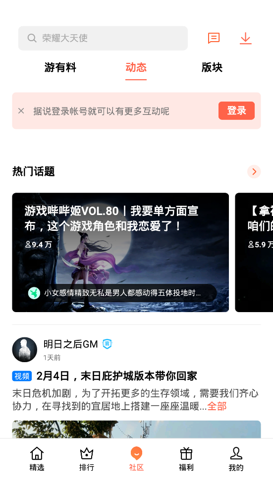 可可游戏中心