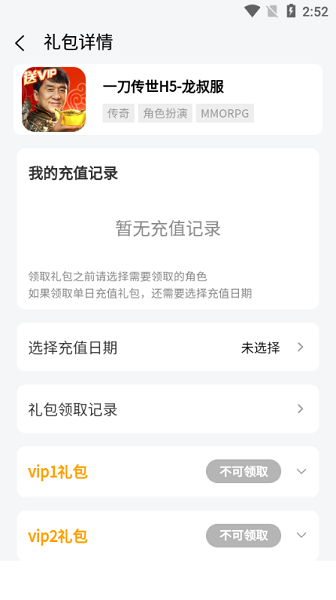 七里游戏平台