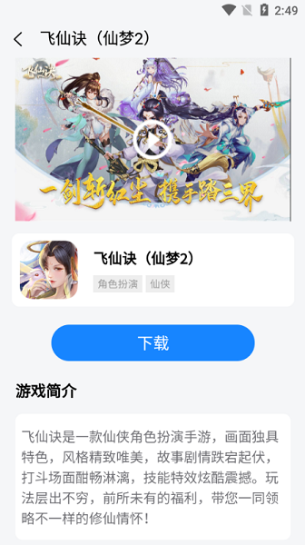 七里游戏平台