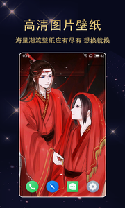 七天壁纸组件