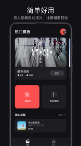 轻剪