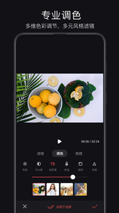 轻剪
