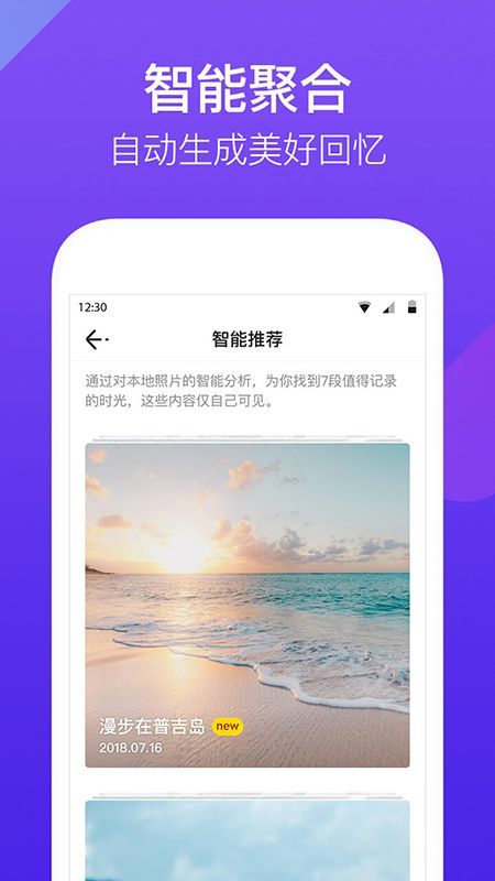 腾讯时光