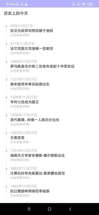小鹿盒子app