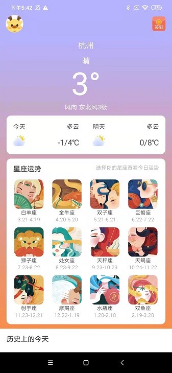 小鹿盒子app