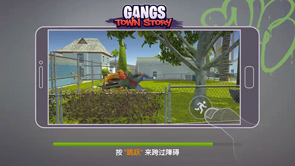 怒火街头安卓版