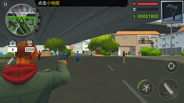 怒火街头安卓版