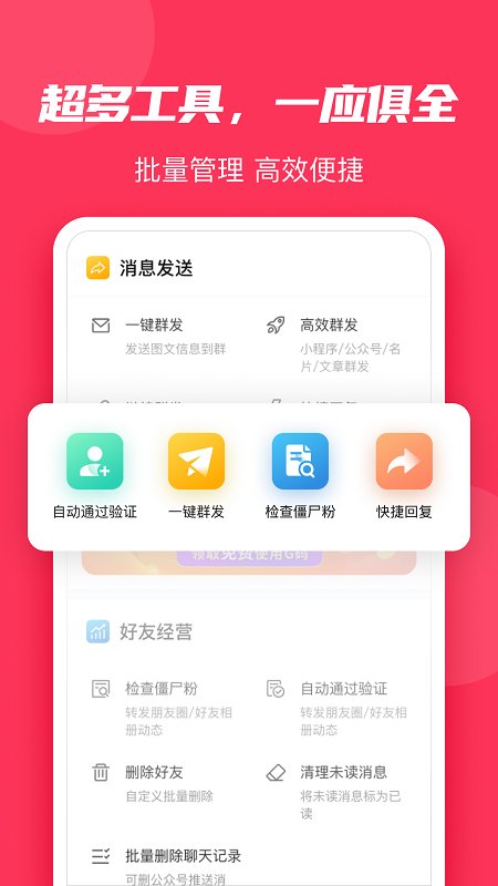 微粉大师最新版