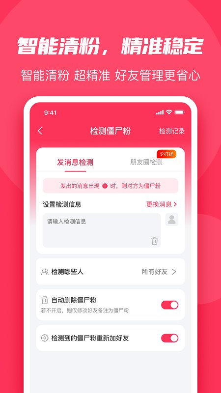 微粉大师最新版