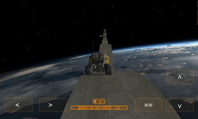 空中极限飞车免费版