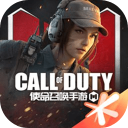 使命召唤手机版