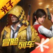 和平精英无限金币版v4.8.4