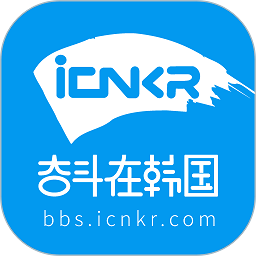 奋斗在韩国
