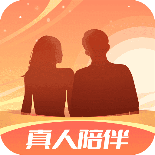 伴你同行