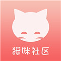 喵咪社区