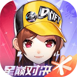 qq飞车最新版本