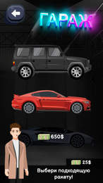 夜间赛车模拟器