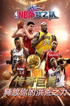 nba梦之队