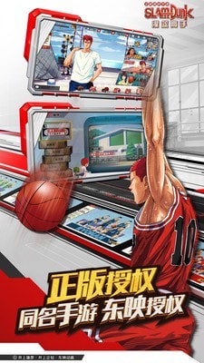 灌篮高手2025最新版