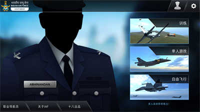 印度空军模拟器免费内购版