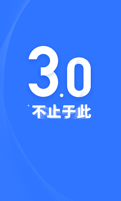 广投一账通app