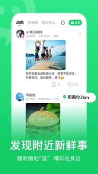 连信app2025最新版
