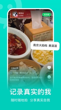 连信app2025最新版