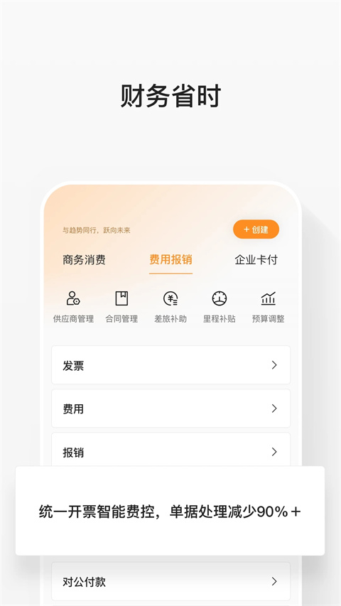 分贝通app纯净版