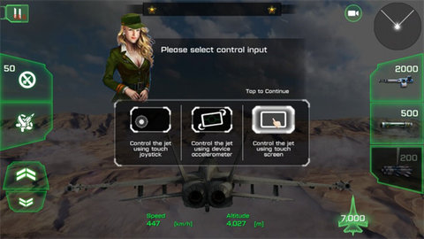 王牌战机空战无限金条钻石免费版