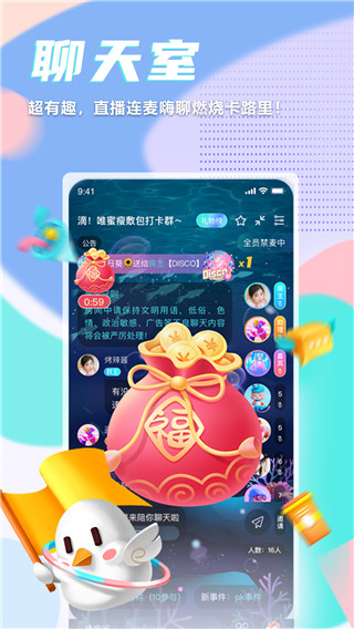 呼啦鸽app手机免费版