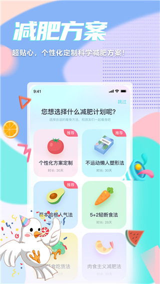呼啦鸽app手机免费版