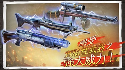 兄弟连3战争之子免费版