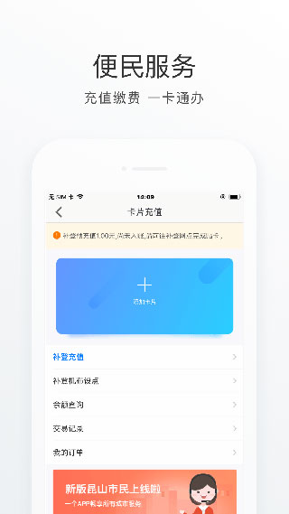 鹿路通app