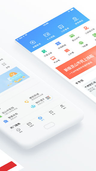 鹿路通app