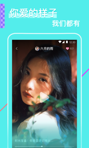 花瓣直播app最新免费版