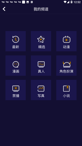 妖精漫画app最新版