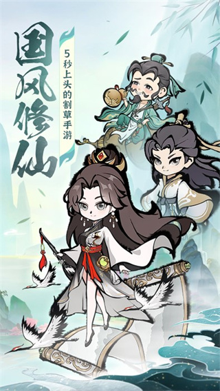 诛天剑侠内购修改版