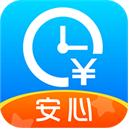 安心记加班app官方版