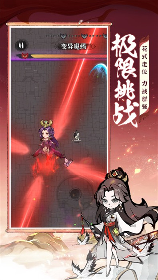 诛天剑侠内购修改版
