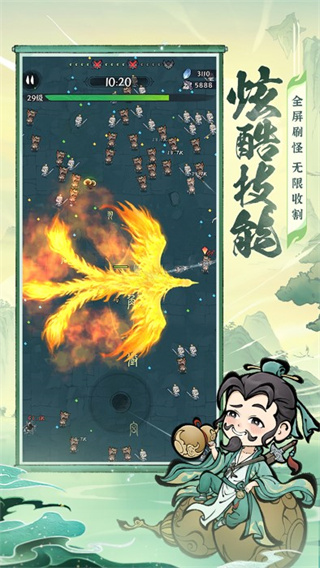 诛天剑侠内购修改版